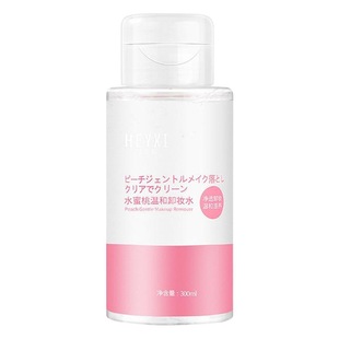 HEYXI Han Yuanxi Peach Makeup Remover Eye Lip Gentle Deep Cleaning Press Makeup Remover 300ML