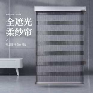 Living room crease-free waterproof black yarn linen shading soft gauze curtain Nordic hotel sunscreen curtain finished double-layer roller blind