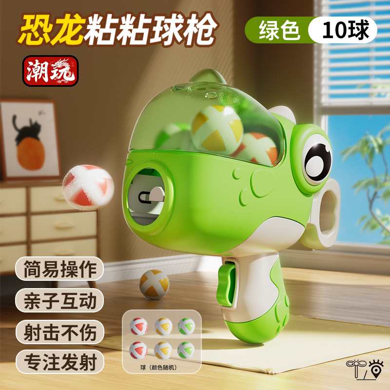 Bola de dinosaurio pistola de juguete bola pegajosa blanco lanzamiento infantil niño niño niño puzzle juguete interactivo padre-hijo