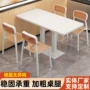 长方形组合定制餐厅餐桌椅