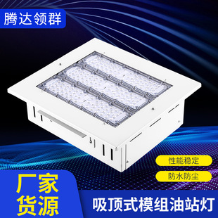 LED���bǶ��ʽ���͟��⚤ 150W܇�g�S���a�^������վ���׼����l