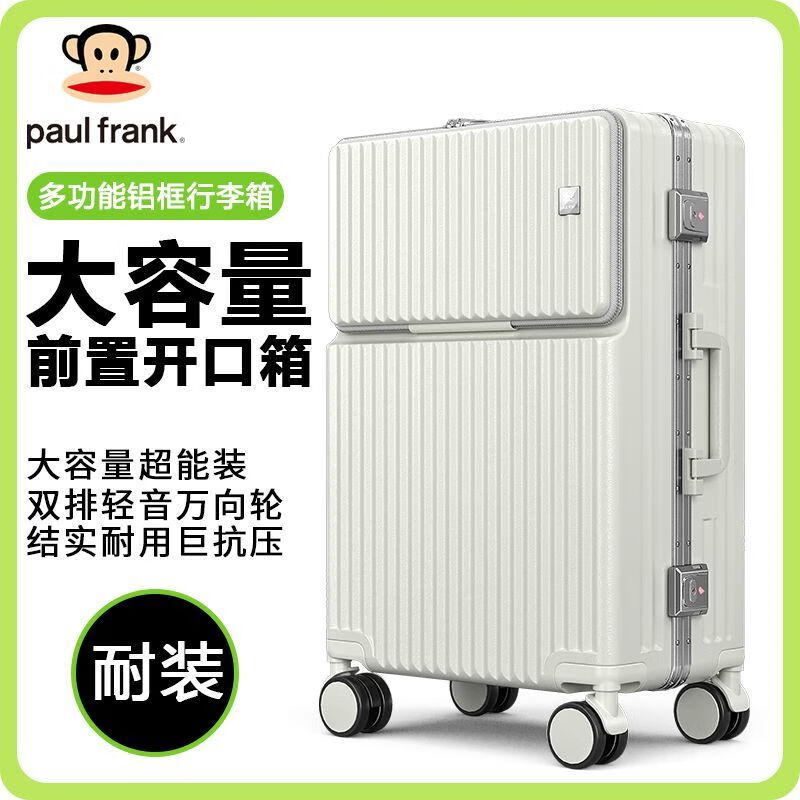 펄 화이트 [패션 업그레이드 알루미늄 프레임 모델]