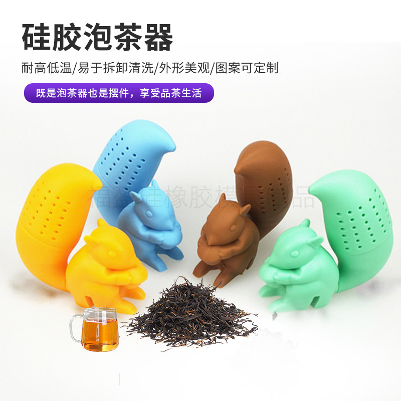 クリエイティブなリス型の茶こし、動物型シリコン製茶こし、シリコン製茶こし、日用品、ティーバッグフィルター、茶こし|undefined