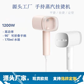 挂烫机;家用吸尘器;榨汁机