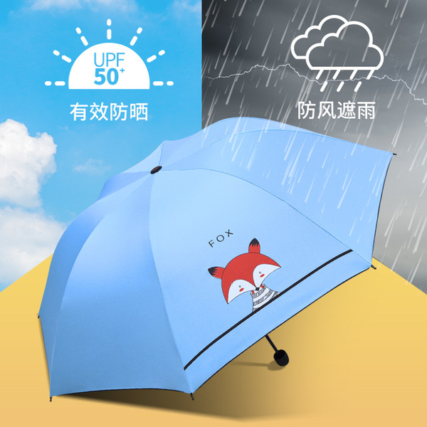 Cartoon cute umbrella solar-powered