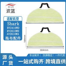 �m��Shark�ߵؙCRV2410WD/RV2610WD/RV2610WA WFUSĨ���ϲ����