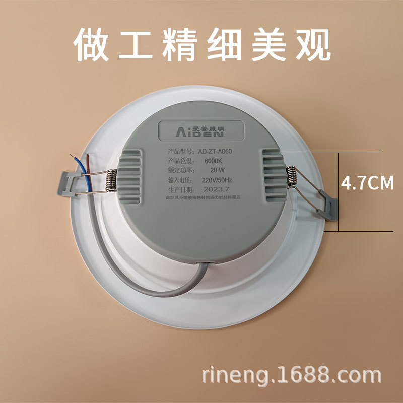 埋め込み型LEDダウンライト家庭用リビングルーム吊り天井穴ライト円形ハイライト無主灯バケツライト暗装大出力6インチ|undefined