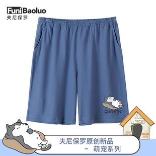 Men's Pajama Pants New Cotton Printed Youth Casual Loose Fashion Cotton Home Pants