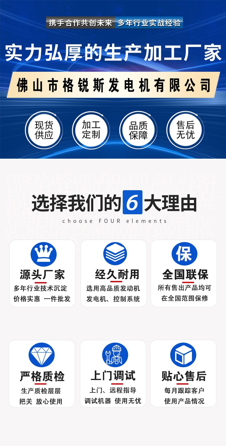 01公司,选择理由