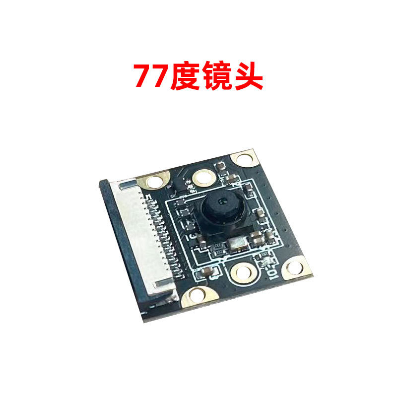 Raspberry Pi Pi5 800万MIPIカメラモジュール IMX219センサーカメラビジュアルモジュール CSIインターフェース|undefined