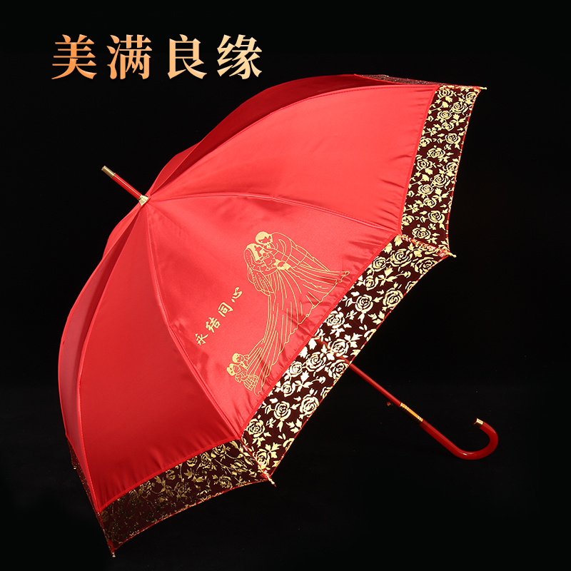 [아름다움과 행운] [곡선손잡이 플라스틱] 신부우산 (프로모션모델)