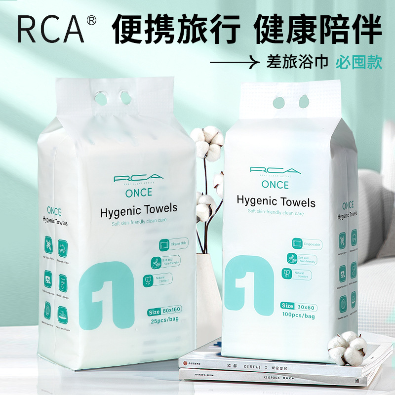 RCA ha ampliado un paquete completo de toallas de baño desechables, toallas de baño 100 piezas, toallas de limpieza facial portátiles de viaje, exclusivamente transfronterizas.
