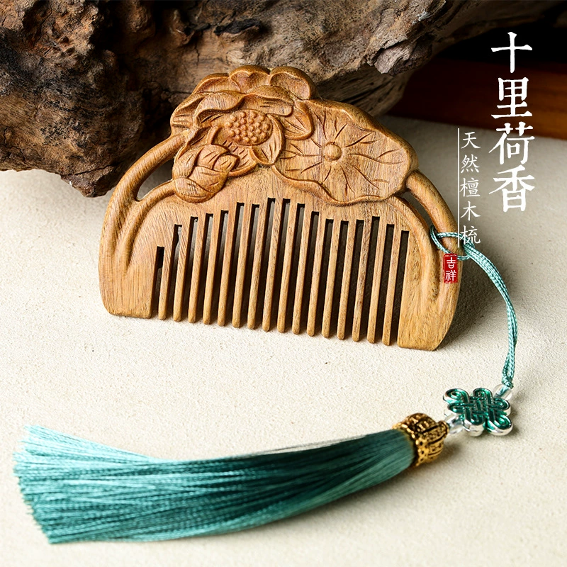 Handheld Carved Sandalwood Comb, Retro Lotus Design with Tassel, Small Gift, 50 g
