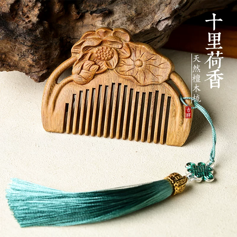 Handheld Carved Sandalwood Comb, Retro Lotus Design with Tassel, Small Gift, 50 g