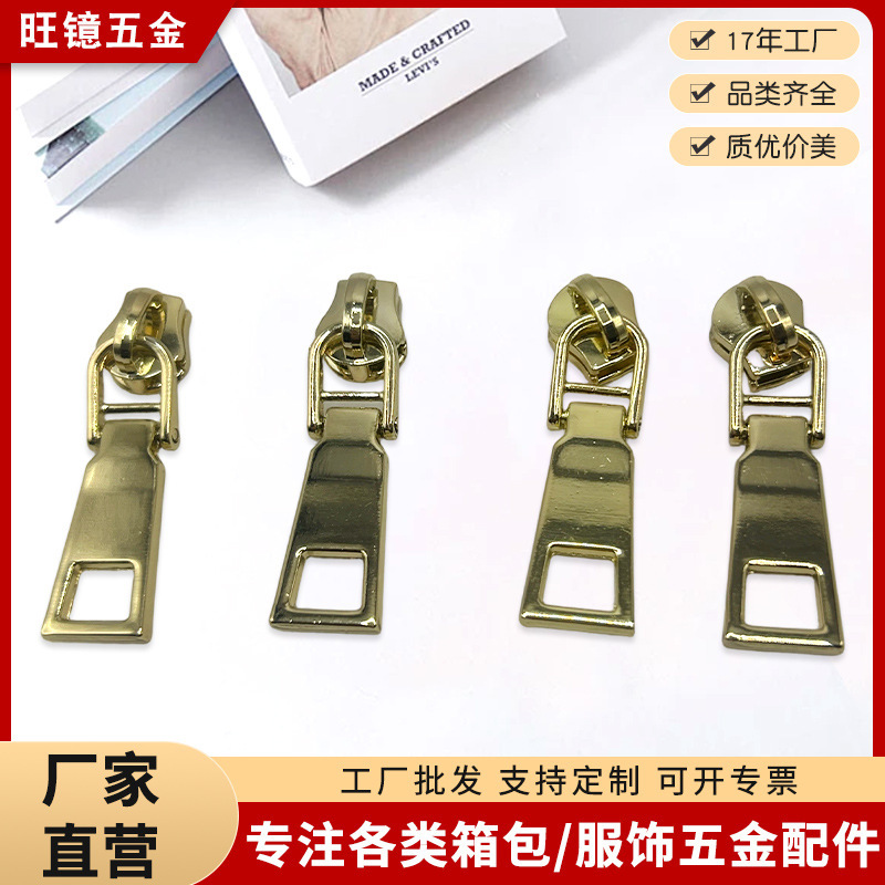 5号头通用双节拉片 新款箱包五金属配件厂5号双节拉链头现货批发