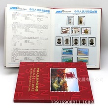 2001年邮票年册含全年套票小型张集邮册01年蛇年邮票册收藏册保真