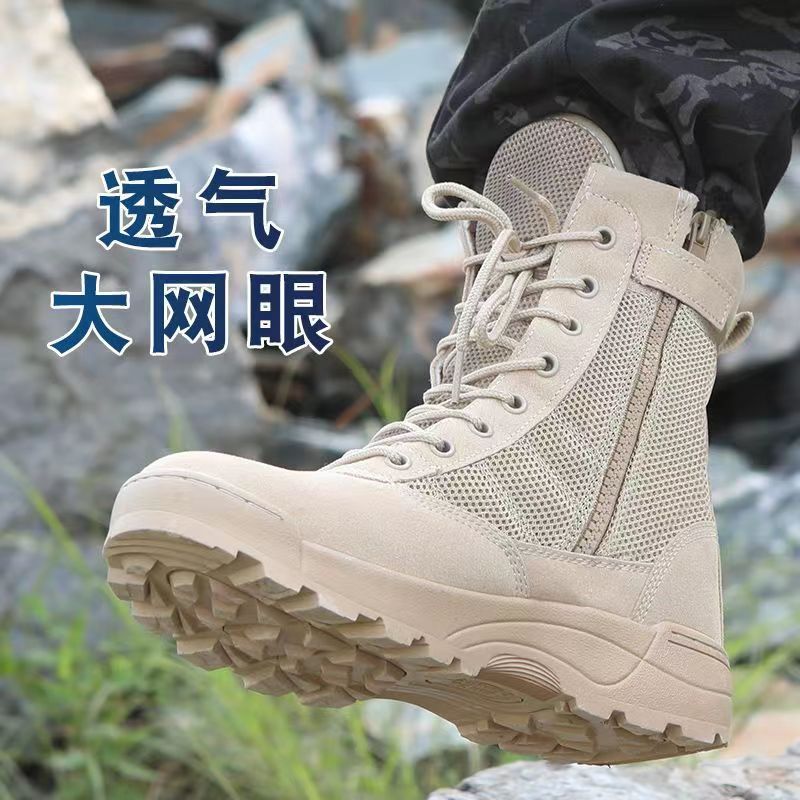 Primavera y verano botas de entrenamiento de combate de alta altura zapatos de montaña respirables botas tácticas de hombre zapatos de excursión al aire libre superligeros botas Martin fábrica de botas