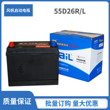 12V60AHƿmmmʄӐDL늳55D26R