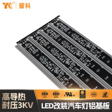 ͸LEDƿٴС˰FR-4PCB·