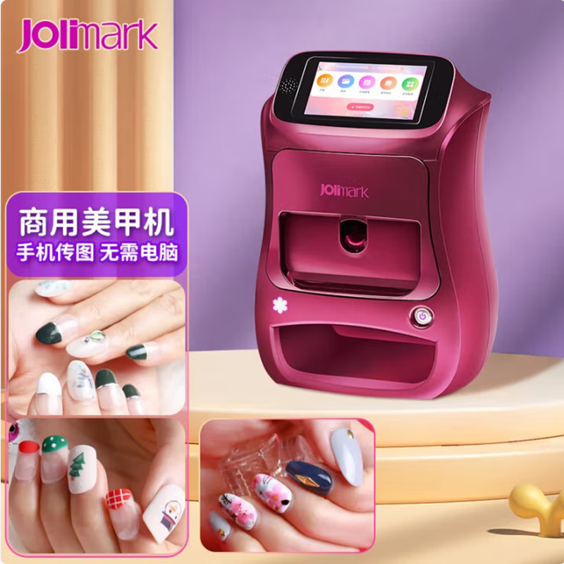 Impresora de uñas NP311D impresora de uñas 3D automática inteligente impresora de uñas