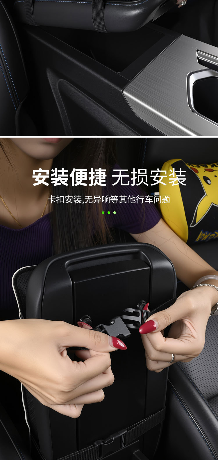 Fits Geely Armrest Box Heightening Pad Boyue Xingyue L Emgrand