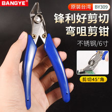 BANGYE-309��Ӽ��Q45�ȏ��^ˮ���Qб���Q���_ģ���Q���I����SP22