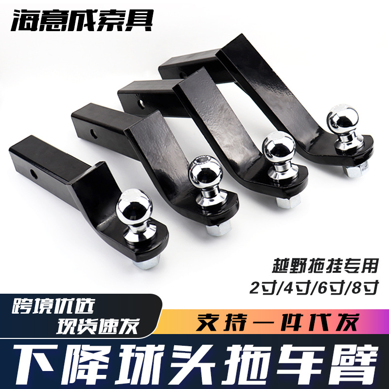 Fábrica directa de vehículos de modificación todoterreno accesorios caer 2 pulgadas 8 pulgadas brazo de remolque hueco negro rojo al por mayor