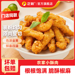 ����С������Ʒ�՚�ը�ʳ����ը�u���ִ�������l