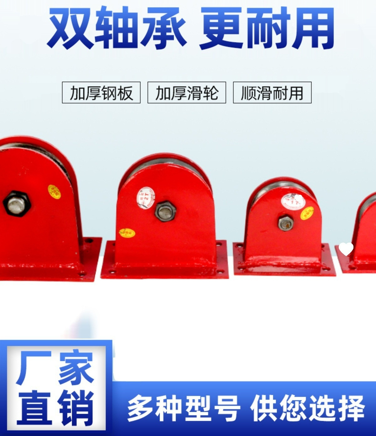 国标起重地轮定滑轮固定式滑轮组钢丝绳导向轮钢轮滚动双轴承