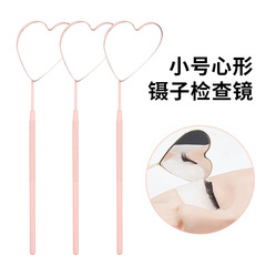 Stainless steel small eyelash observation mirror, eyelash beauty auxiliary tool, heart-shaped lens grafting eyelash inspection mirror