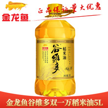 �����~�ȾS���pһ�f������5L ����Ͱ�b�������ʳ����