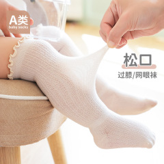 Children's anti-mosquito socks, summer mesh thin baby stockings, combed cotton boneless fungus children's socks