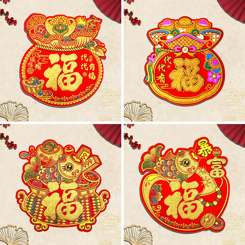 Оптовые самоклеящиеся мини-наклейки на окна из бархата с золотой фольгой «Год Лошади 2026» для новогодних украшений и привлечения удачи