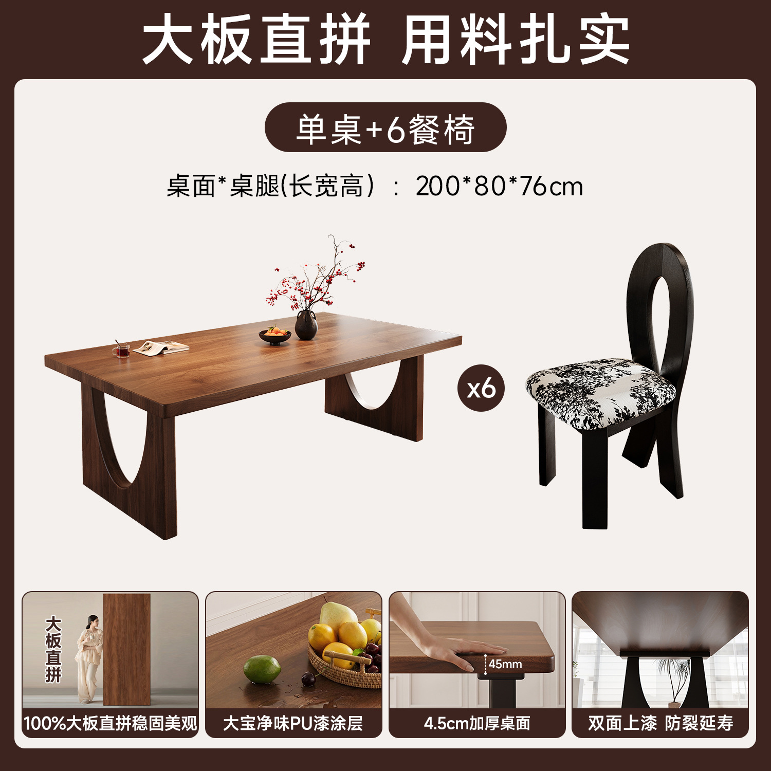 Mesa de comedor de madera maciza para la sala de estar, mesa larga, mesa de trabajo, mesa de comedor, mesa de conferencias, mesa de oficina