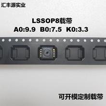 LSSOP8d 9.9*7.5*3.3mm һ400 SMDNƬdb