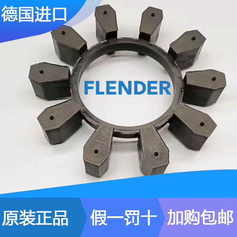 BIPEX FLENDER BWN112 97 127 142 72 84 227 53 Elastomer Cushion Plum Pad