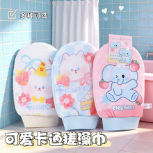 �¿ͨӡ���걳����Ӻ�ϴ���ȥ��걳ϴ�貼�ɐۼ�����ԡ��Ʒ