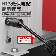 ����վ�f����Ͳ�f��13늄Ӱ�����Ͳ�f�ܹս�̫ꖰ尲�b������܇