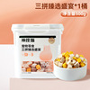 Cat frozen dried snack pet kittens into cat quail egg yolk chicken breasts small fish dried staple food nutrition dog food