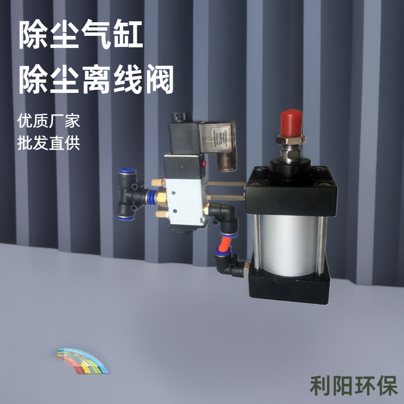 SC系列除尘气缸厂家直销提升阀气缸锅炉除尘器用旁通阀气缸价格