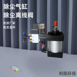 利阳环保QGB125X300标准气缸 离线阀气缸批发 可调缓冲气缸图片