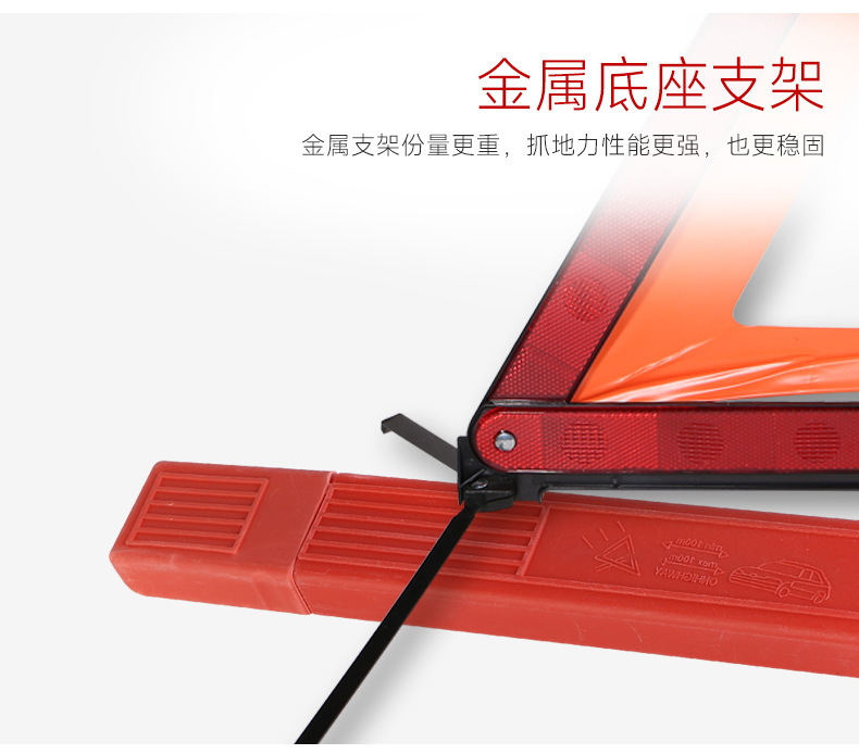 Triangular warning sign for vehicles, reflective stand for parking faults, vehicle inspection safety triangle sign