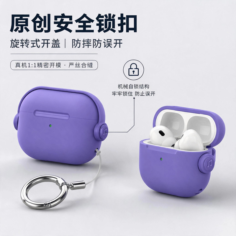 Ready-Made Custom Protective Case for Airpodspro3, Apple Airpods5/4 Bluetooth Earphone Case with Lock Buckle