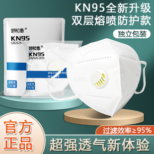 Mask n95 dust-proof breathing valve breathable kn95 activated carbon anti-industrial dust haze polishing electric welding independent installation