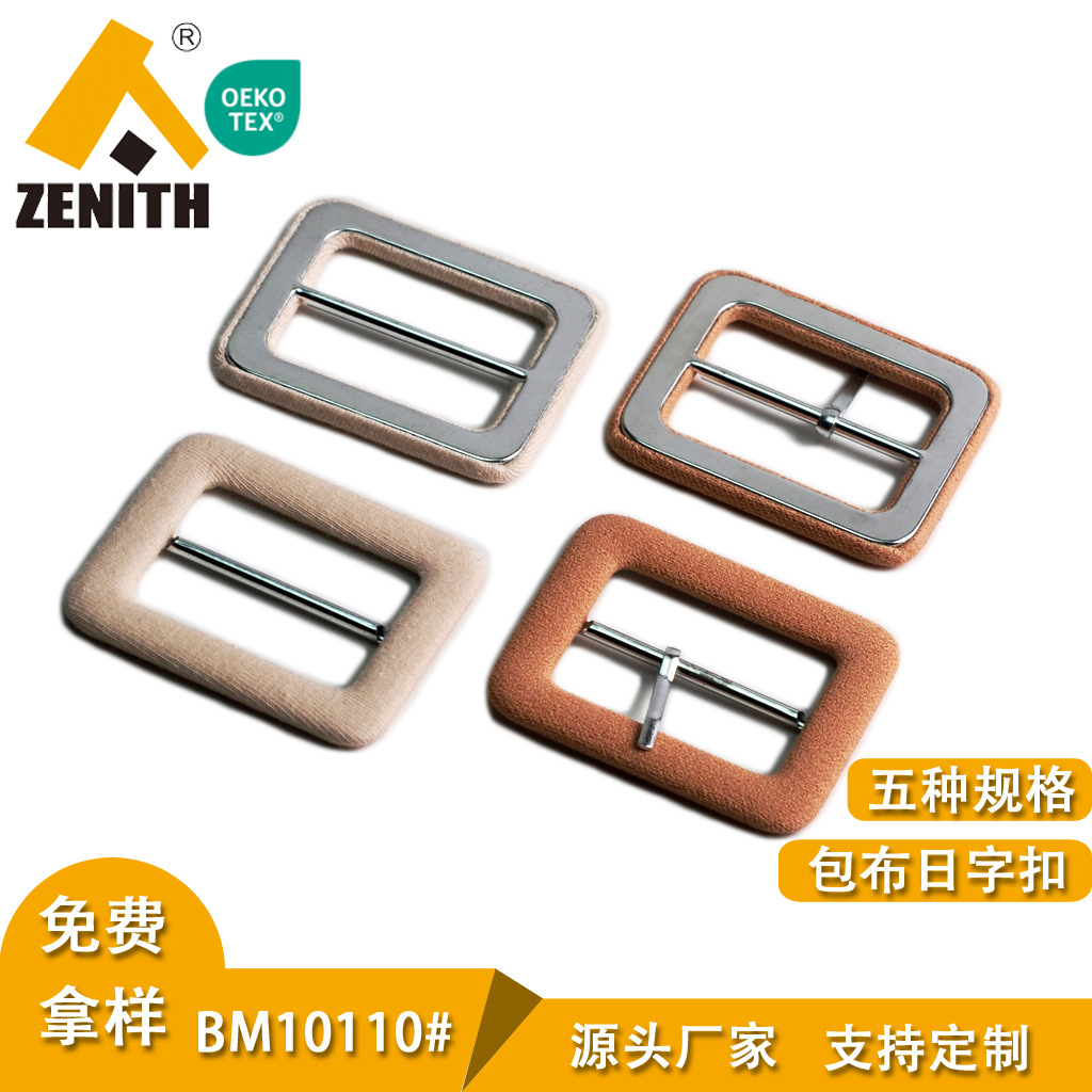 厂家供应内径25-50mm包布日字扣日字包布针扣呢子大衣圆形包布扣