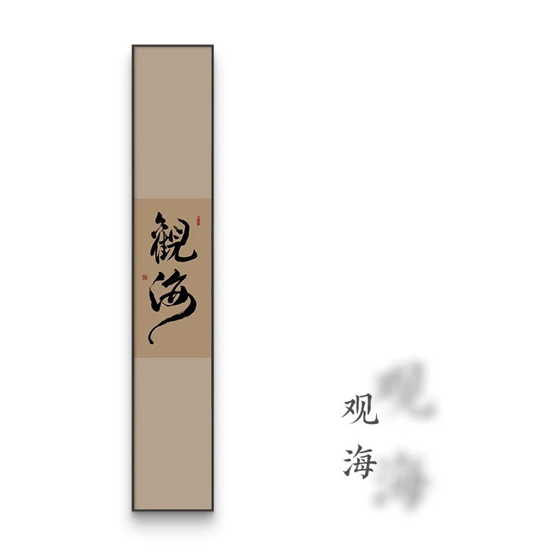 山岳書道絵画掛け物 新中式玄関装飾画 書斎 アルミフレーム オイルキャンバス背景壁|undefined