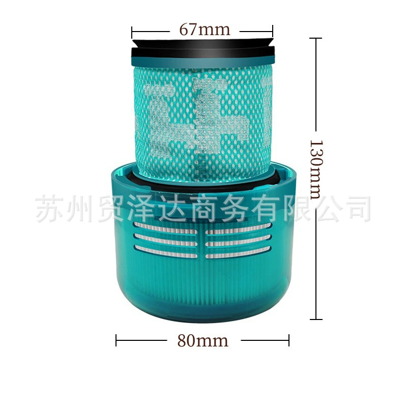 Suitable for Dyson vacuum cleaner V15 accessories filter element rear filter HEPA filter