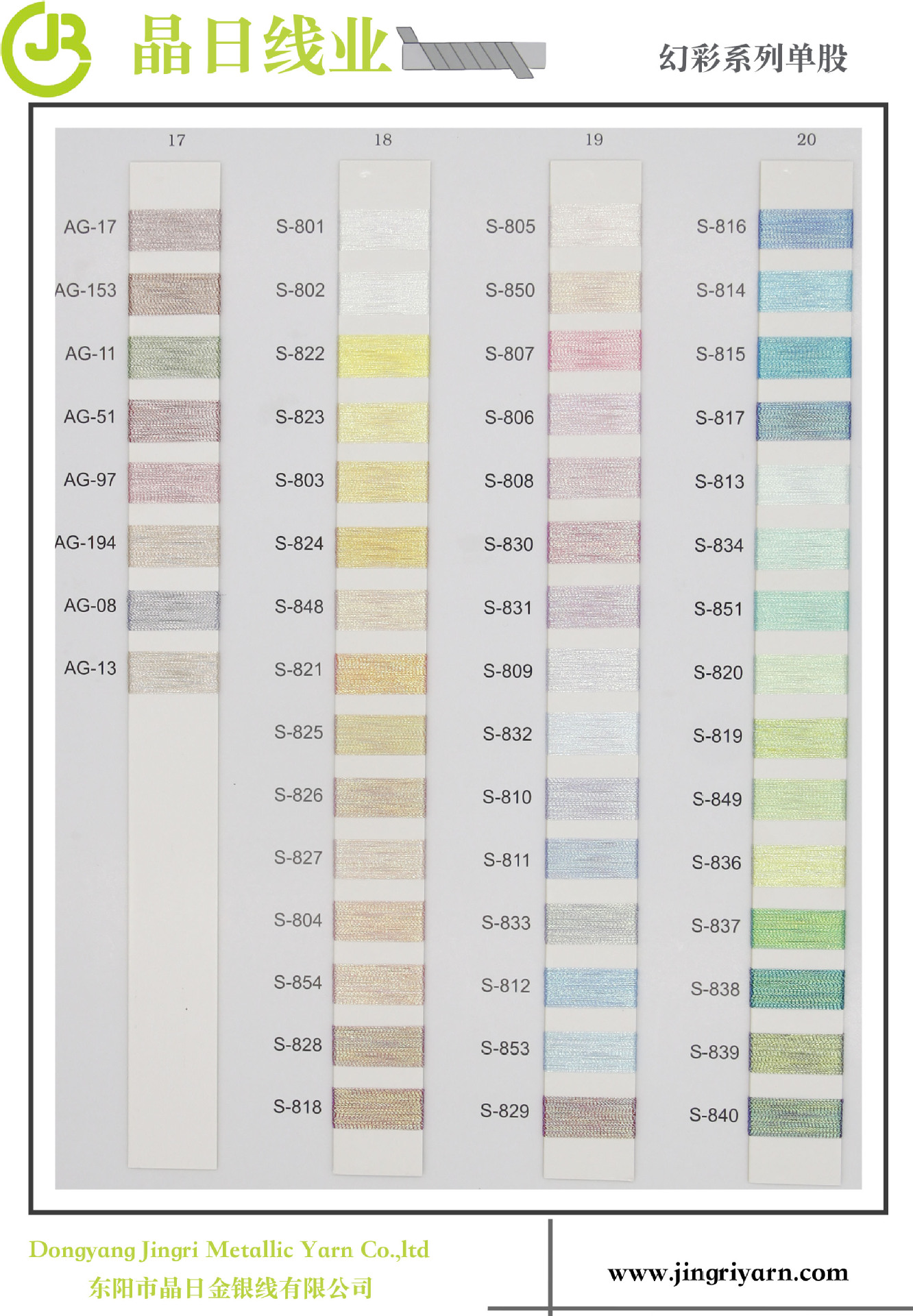彩金色卡2021 第五页