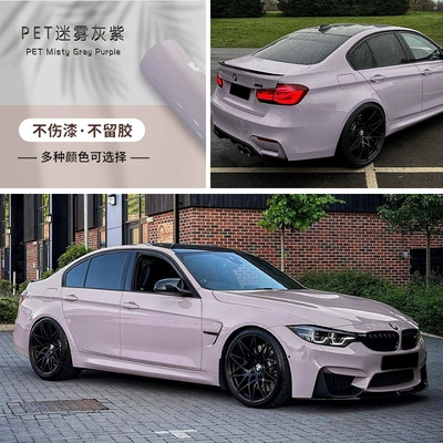 Auto Color Change Film, Car color change film PET - pet-misty-gray-purple-152-172m-one-roll