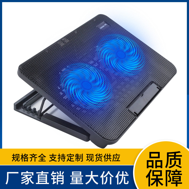 Notebook radiator computer cooling bracket fan base adjustable high and low wind luminous radiator